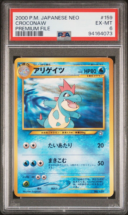 CROCONAW NO. 159 PSA 6  POKEMON CARD JAPANESE NEO PREMIUM FILE NON HOLO PROMO