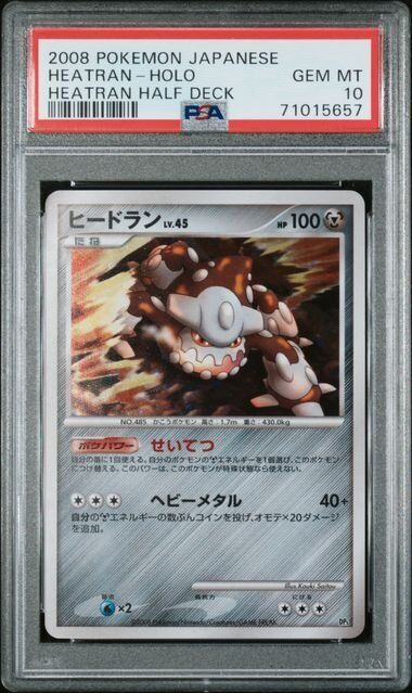 HEATRAN DP PSA 10 POKEMON CARD JAPANESE HEATRAN HALF DECK HOLO RARE 