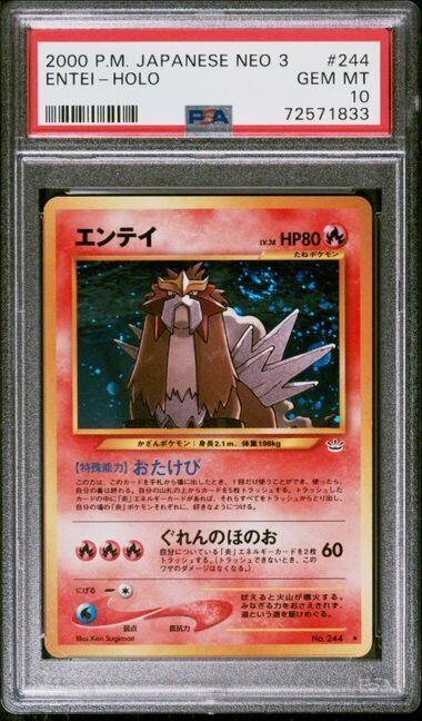 ENTEI NO. 244 PSA 10 POKEMON CARD JAPANESE NEO 3 REVELATION HOLO RARE SWIRL