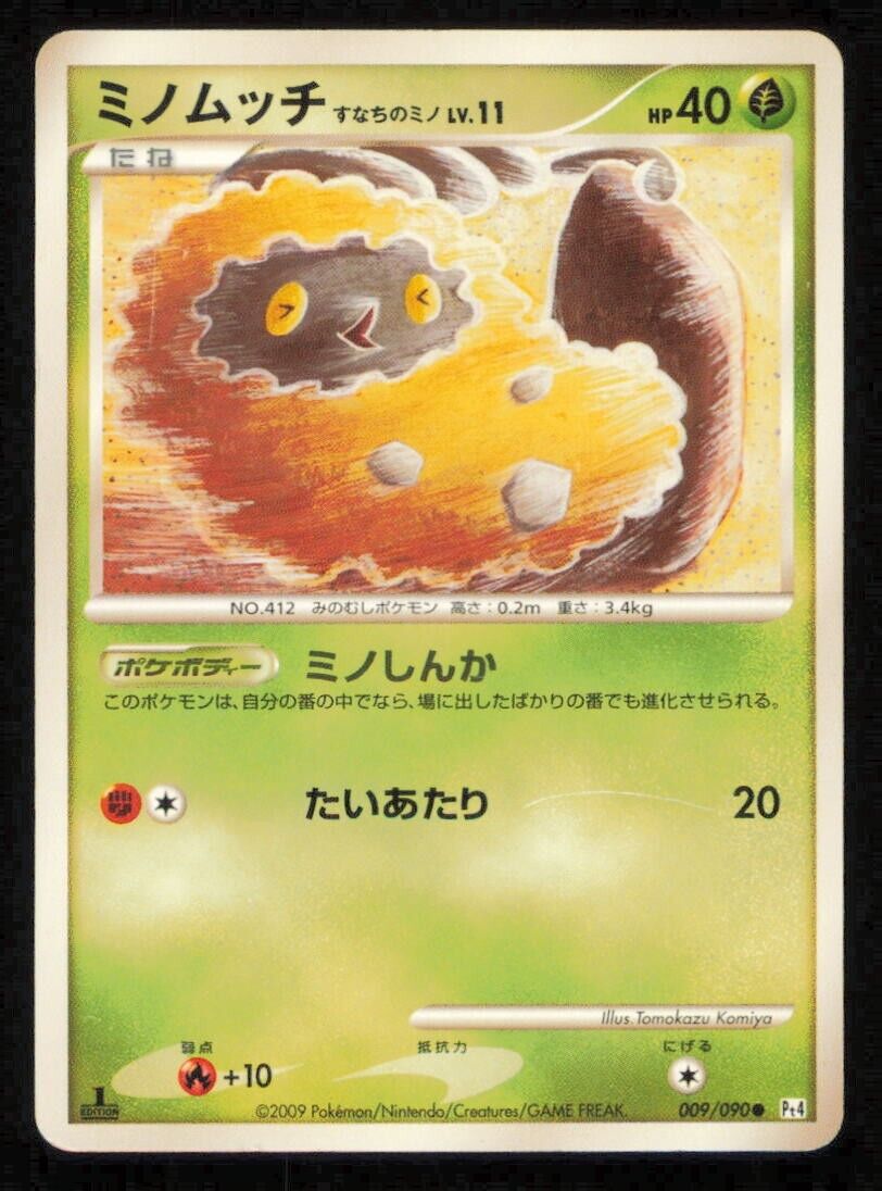 BURMY 009/090 POKEMON CARD JAPANESE PT4 BEAT OF THE FRONTIER COMMON PLAYED 