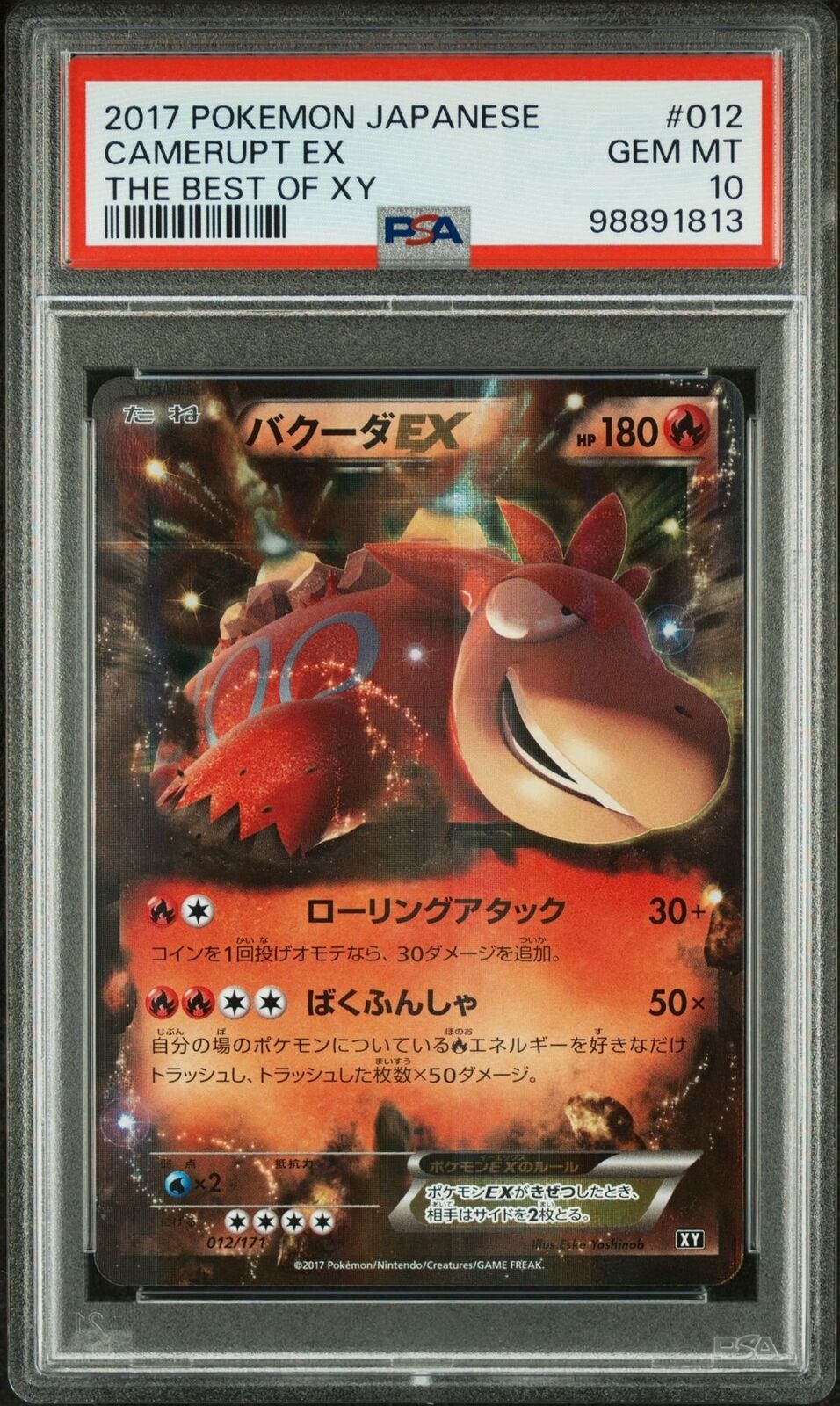 CAMERUPT EX 012/171 PSA 10 POKEMON CARD JAPANESE XY BEST OF XY HOLO RARE 