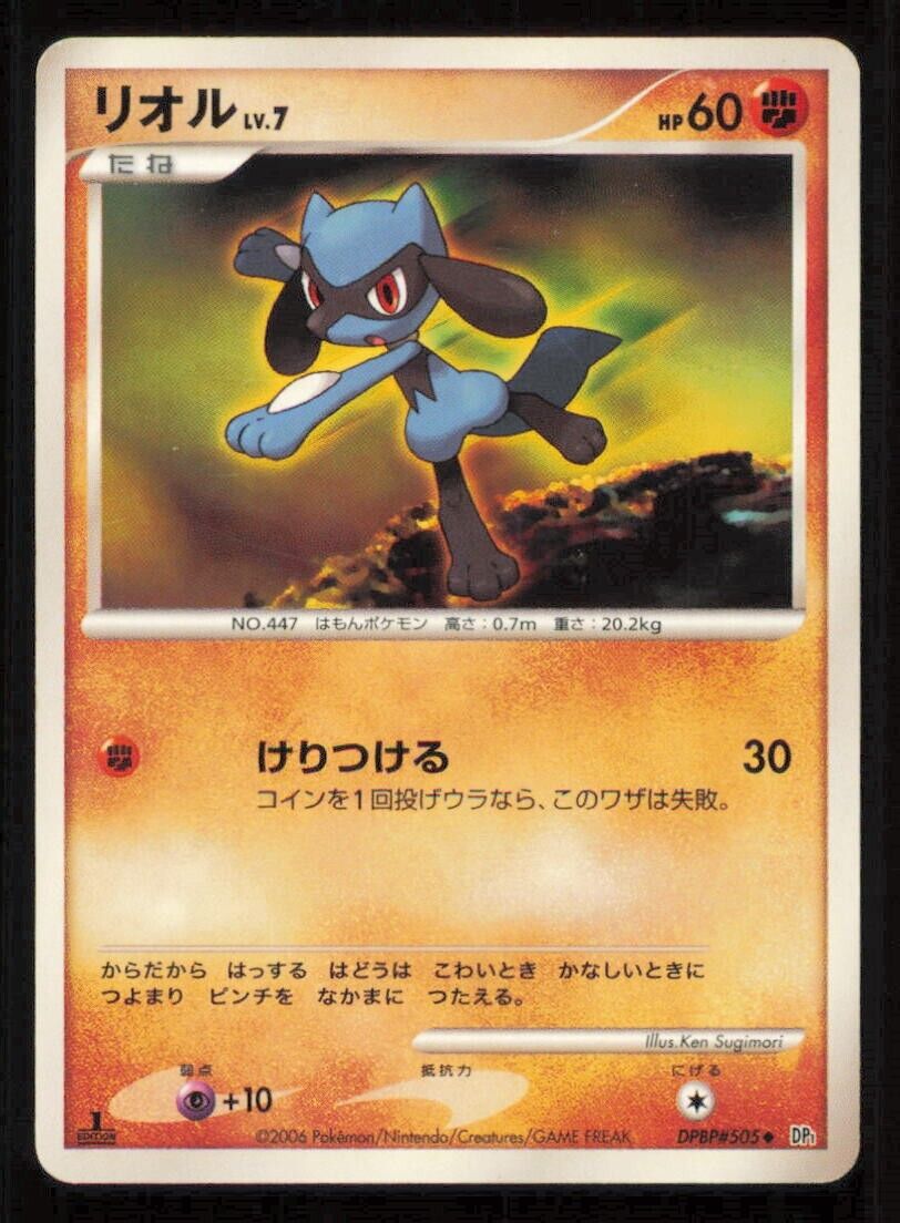 RIOLU DPBP#505 POKEMON CARD JAPANESE DP1 SPACE TIME CREATIONUN COMMON PLAYED 