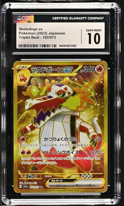 Skeledirge ex 102/073 UR CGC 10 POKEMON JAPANESE SV1a TRIPLE BEAT GOLD PSA/BGS