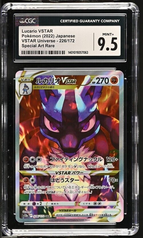 Lucario 226/172 SAR CGC 9.5 POKEMON JAPANESE S12a VSTAR UNIVERSE FULL ART PSA