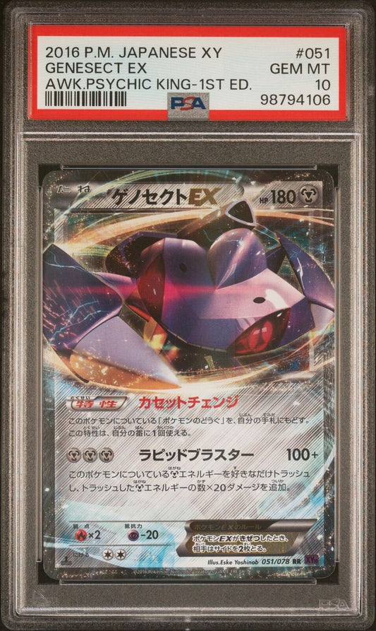 GENESECT 051/078 PSA 10 POKEMON CARD JAPANESE XY10 AWAKENING PSYCHIC KING HOLO R