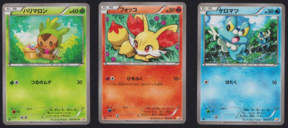 Fennekin 003 Froakie 006 Chespin 001 POKEMON CARD JAPANESE CP6 SET HOLO