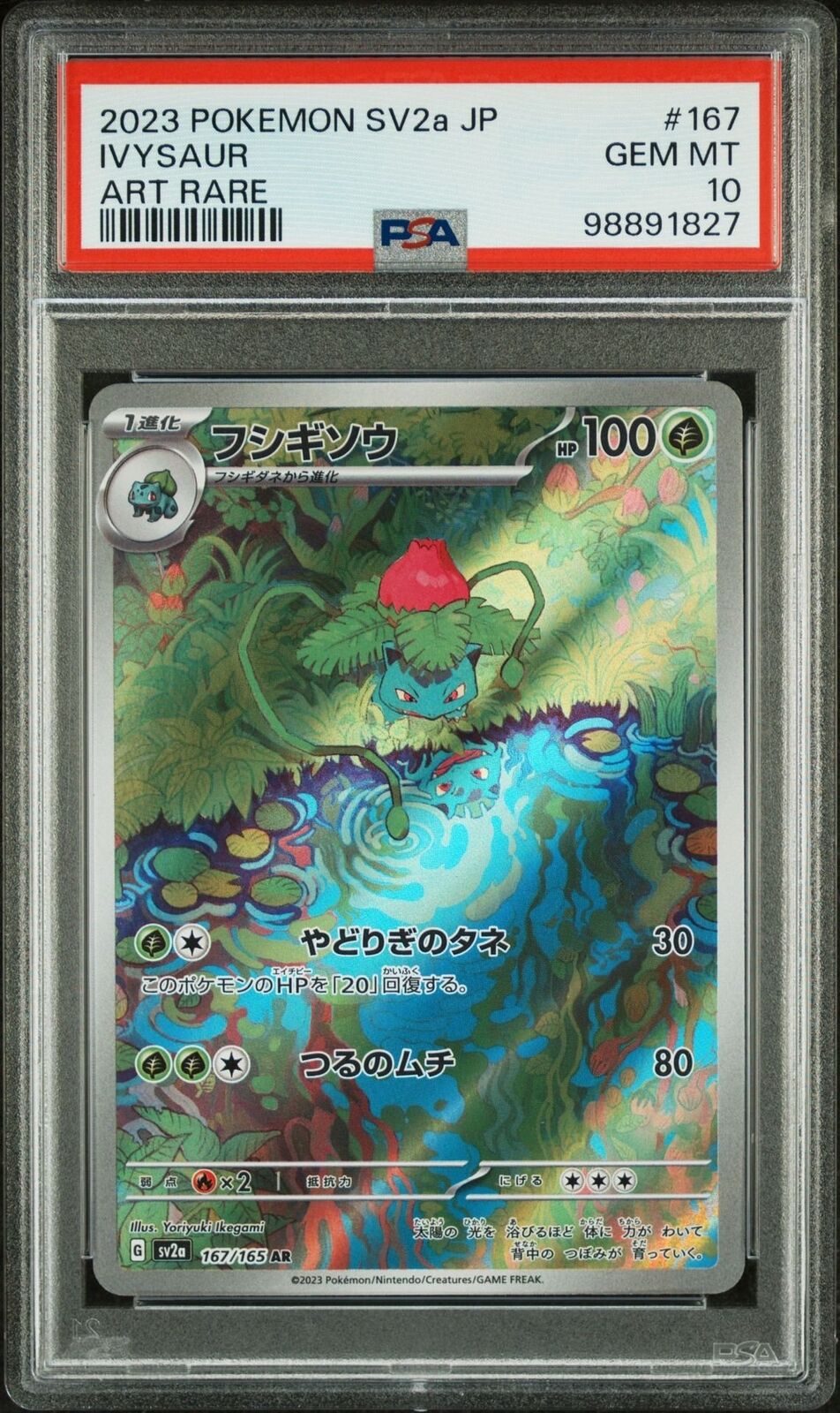 Ivysaur 167/165 PSA 10 POKEMON CARD JAPANESE SV2a 151 FULL ART RARE HOLO 