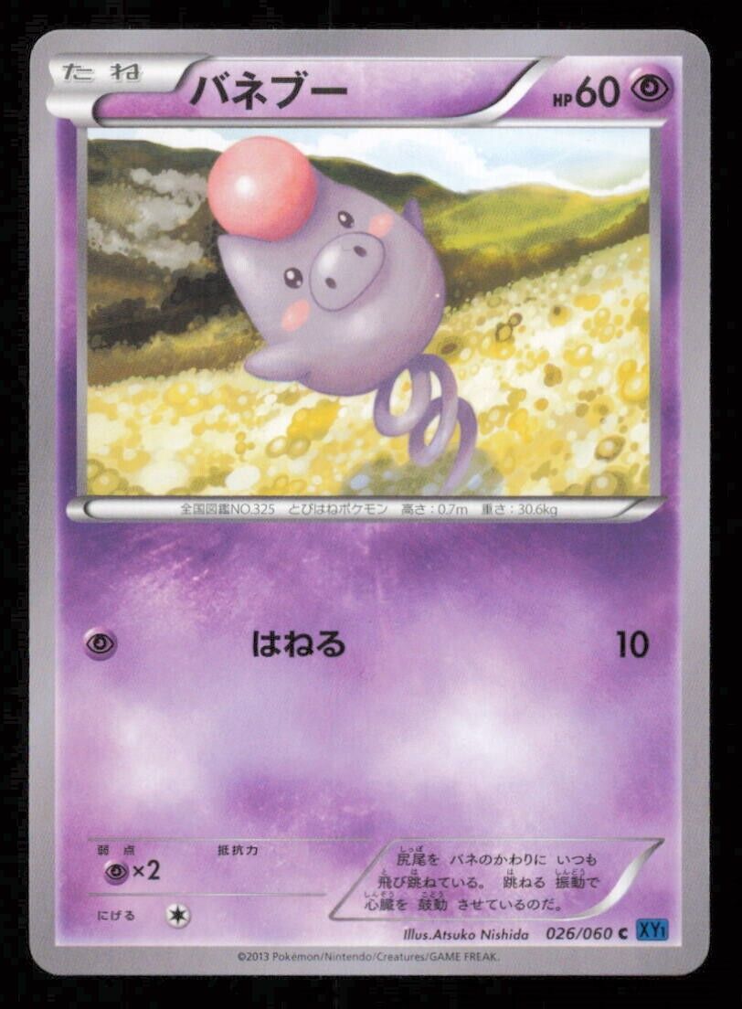 SPOINK 026/060 POKEMON CARD JAPANESE COMMON XY1 COLLECTION X PLAYED 