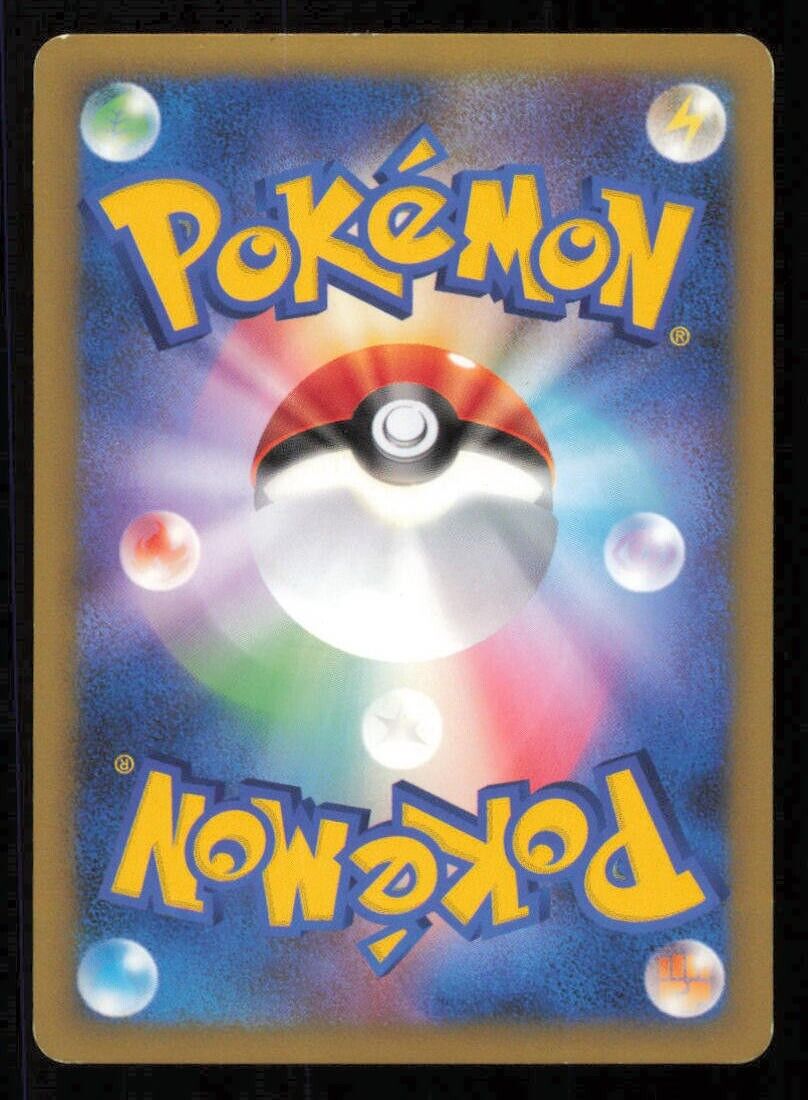 HEATRAN 021/090 POKEMON CARD JAPANESE PT4 ADVENT OF ARCEUS HOLO RARE PLAYED 