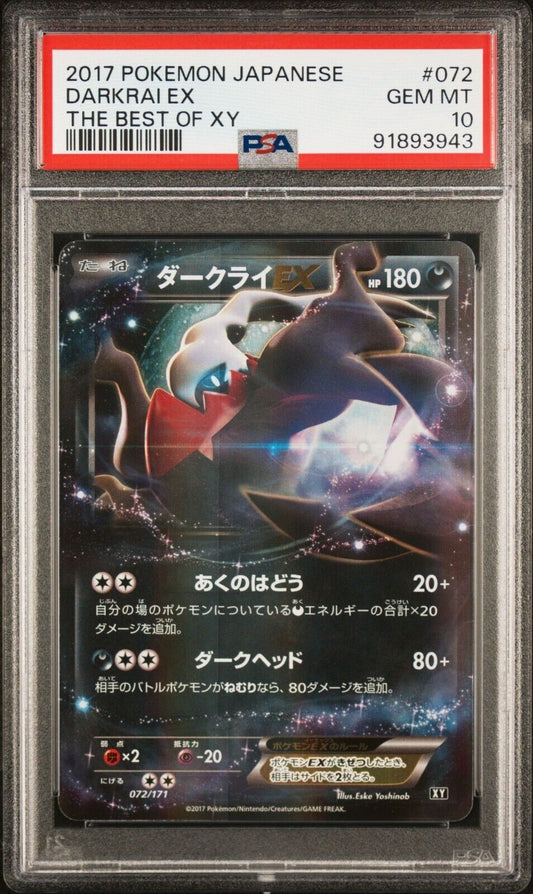 DARKRAI EX 072/171 PSA 10 POKEMON CARD JAPANESE THE BEST OF XY HOLO ULTRA RARE