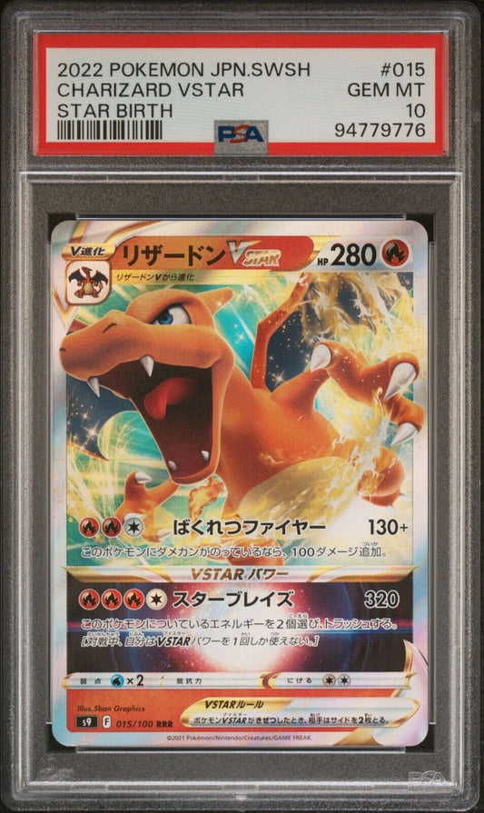 CHARIZARD VSTAR 014/172 PSA 10 POKEMON CARD JAPANESE S12a VSTAR UNIVERSE HOLO