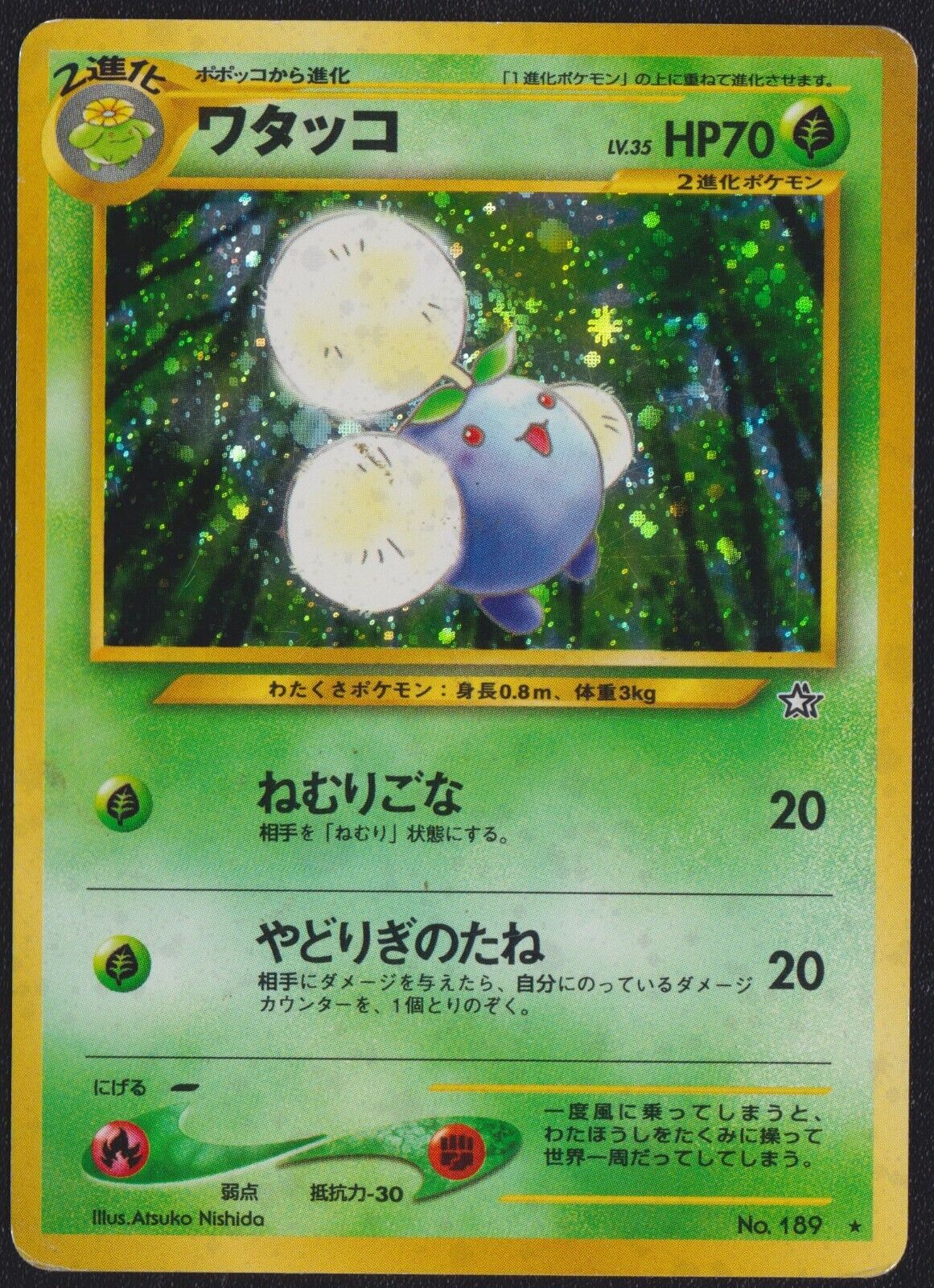 Jumpluff NO. 189 POKEMON CARD JAPANESE NEO GENESIS HOLO RARE WOTC - DAMAGED