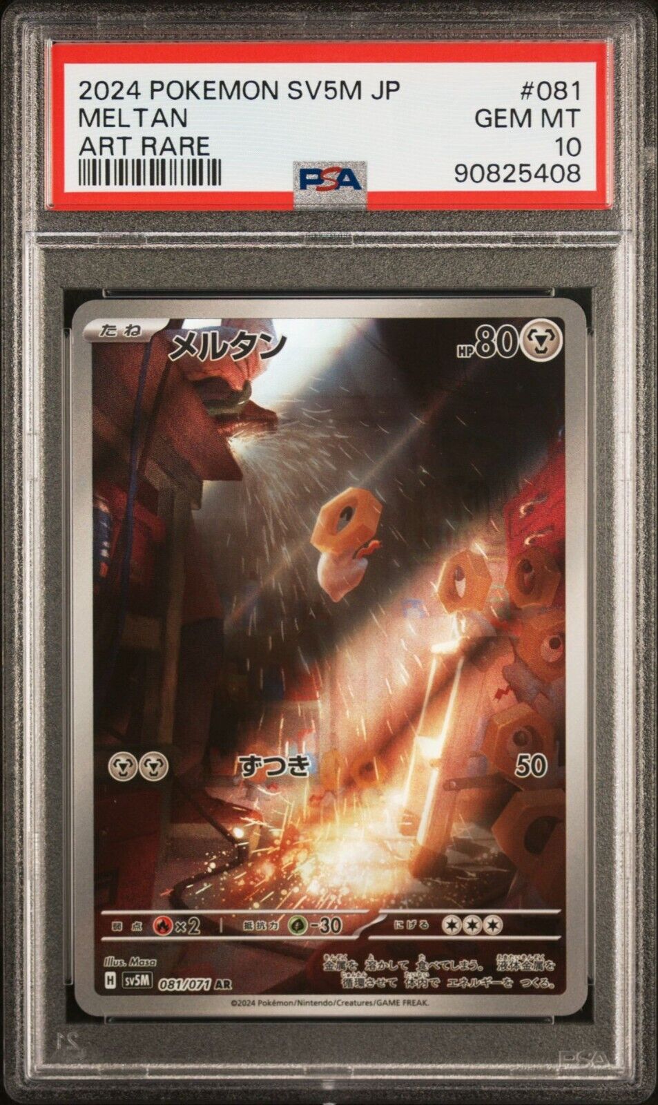 MELTAN AR 081/071 PSA 10 POKEMON JAPANESE SV5M CYBER JUDGE FULL ART RARE HOLO