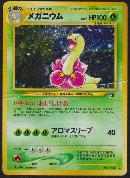 Meganium NO. 154 POKEMON CARD JAPANESEE NEO GENESIS HOLO RARE OLDBACK VINTAGE