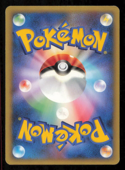 SHINX DPBP#464 POKEMON CARD JAPANESE DP1 SPACE TIME CREATION COMMON PLAYED