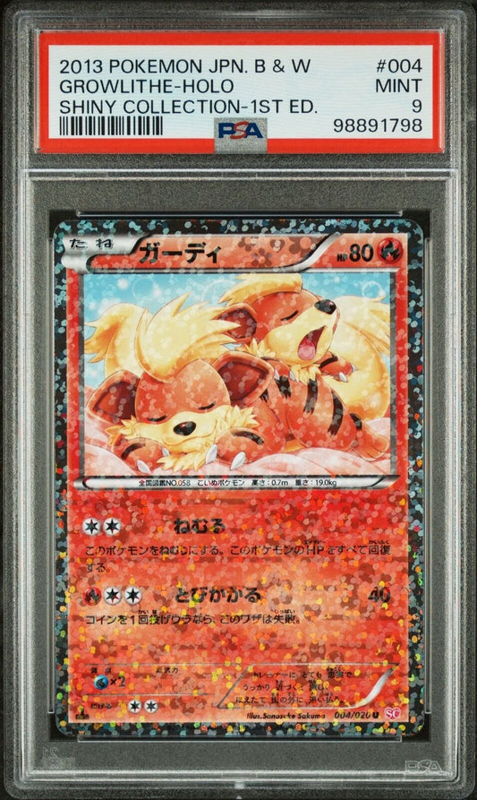 Growlithe 004/020 PSA 9 POKEMON CARD JAPANESE BW SC SHINY COLLECTION HOLO UNCMN