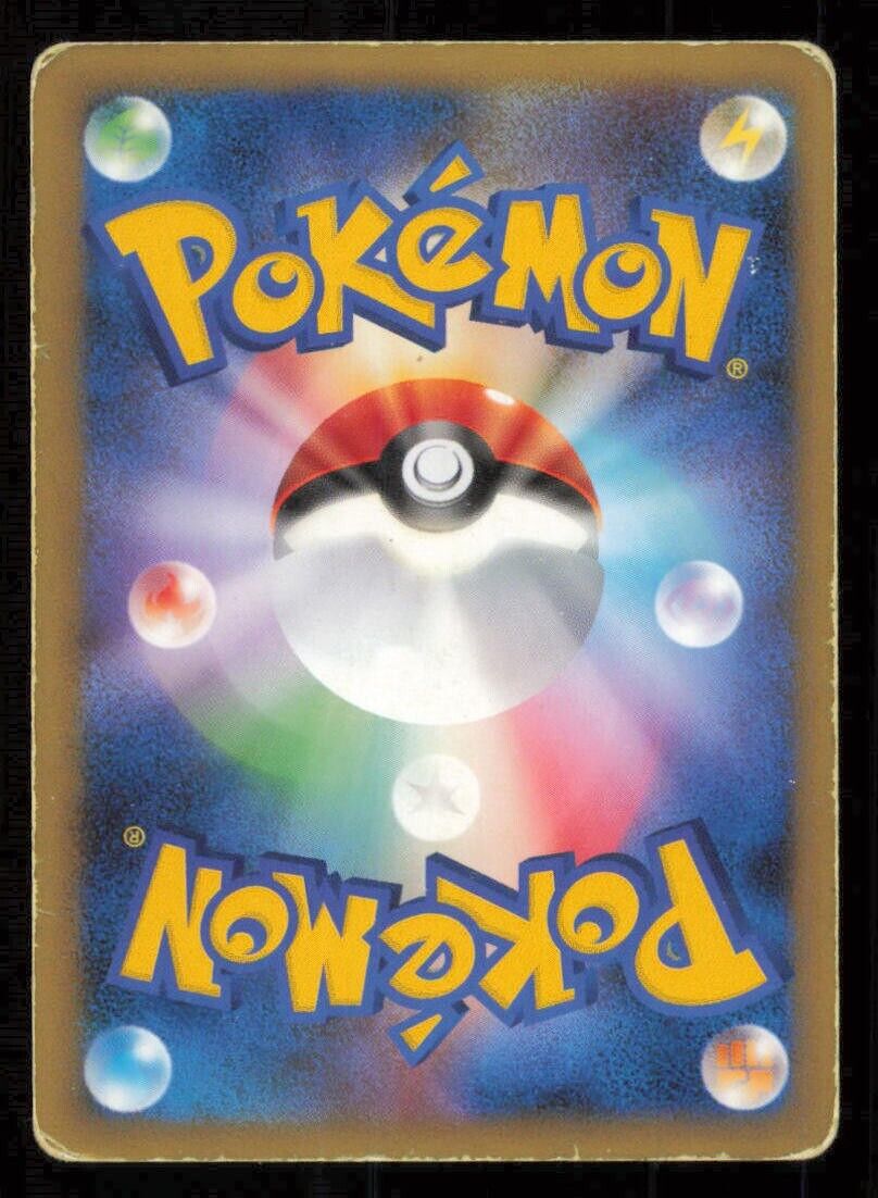 FLOATZEL 005/010 POKEMON CARD JAPANESE HGSS BLASTOISE BATTLE STARTER DECK DAMAGE