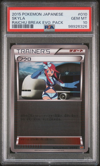 SKYLA 010/010 PSA 10 POKEMON CARD JAPANESE XY RAICHU BREAK PACK REVERSE TRAINER