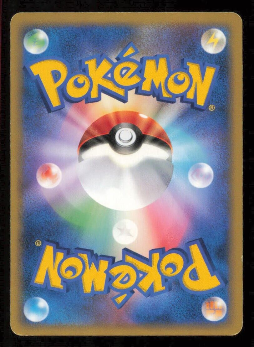LUXIO DPBP#465 POKEMON CARD JAPANESE DP1 SPACE TIME CREATION UNCOMMON PLAYED