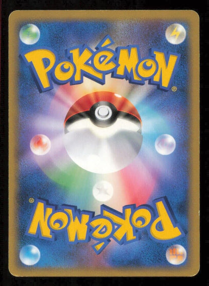 LUXIO DPBP#465 POKEMON CARD JAPANESE DP1 SPACE TIME CREATION UNCOMMON PLAYED