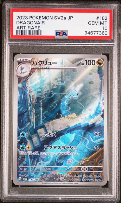 DRAGONAIR 182/165 AR PSA 10 POKEMON CARD JAPANESE SV2a 151 FULL ART RARE HOLO