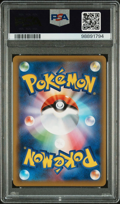 Vaporeon 071/S-P PSA 10 POKEMON CARD JAPANESE SWSH GYM PROMO NON HOLO 