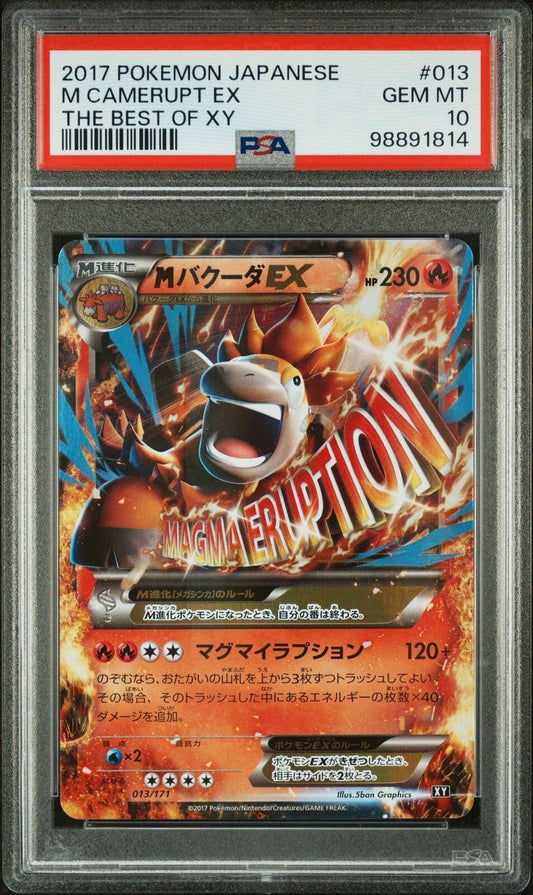 M Camerupt EX 013/171 PSA 10 POKEMON CARD JAPANESE  XY BEST OF XY HOLO RARE 