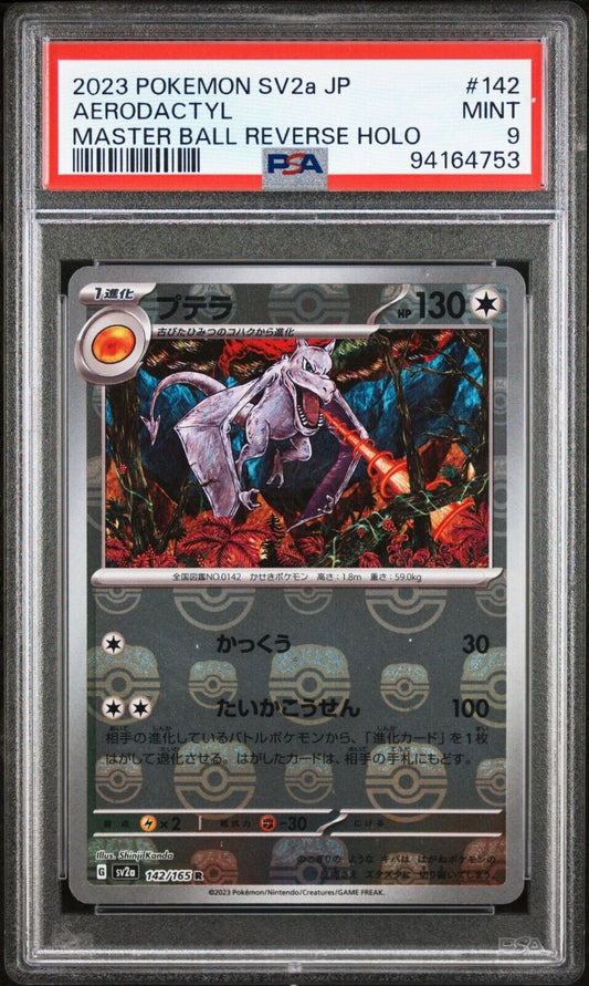 AERODACTYL MASTER BALL 142/165 PSA 9 POKEMON CARD JAPANESE SV2a 151 REVERSE HOLO