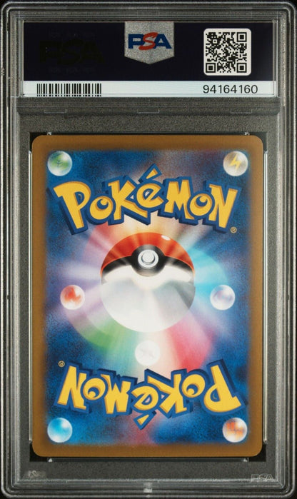 CHARIZARD V 211/172 SAR PSA 10 POKEMON CARD JAPANESE S12 VSTAR UNIVERSE FULL ART