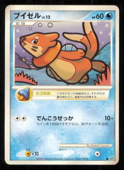 BUIZEL DPBP POKEMON CARD JAPANESE DP2 SECRET OF THE LAKES COMMON PLAYED