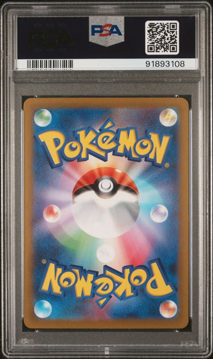 HATTERENE VMAX 224/172 SAR PSA 10 POKEMON JAPANESE S12a VSTAR UNIVERSE FULL ART