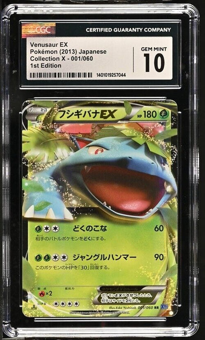 Venusaur EX 001/060 RR CGC 10 POKEMON CARD JAPANESE XY COLLECTION X HOLO PSA BGS