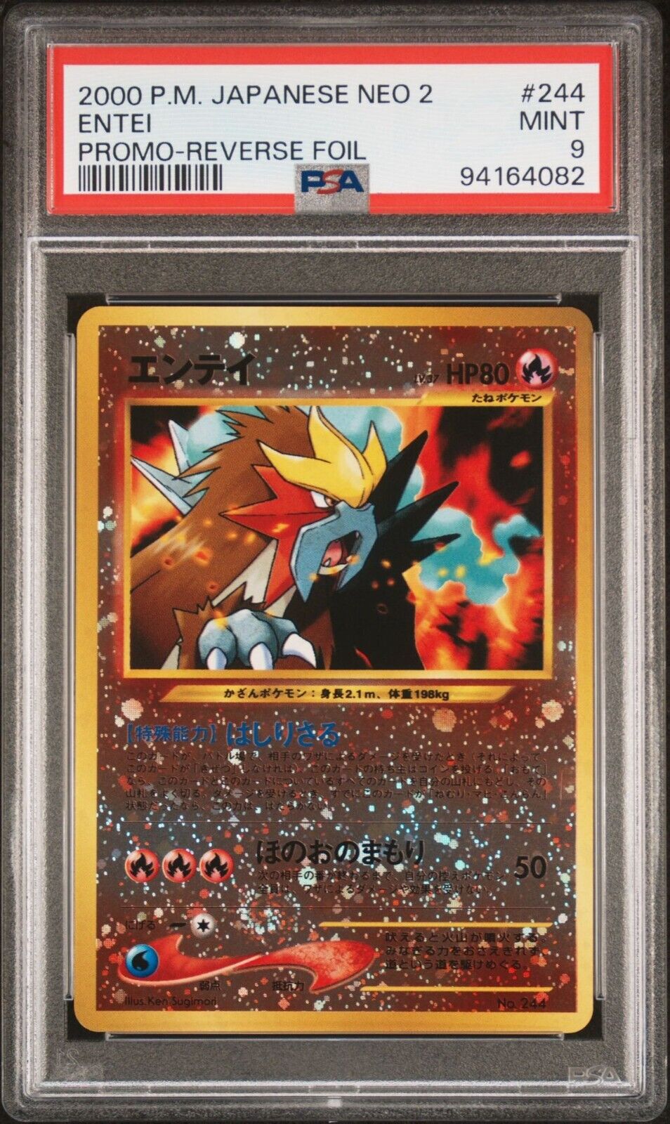 ENTEI NO. 244 PSA 9 POKEMON CARD JAPANESE NEO PREMIUM FILE 2 REVERSE HOLO PROMO