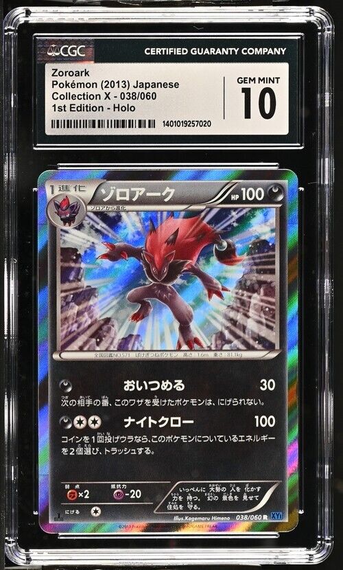 Zoroark 038/060 R CGC 10 POKEMON CARD JAPANESE XY1 COLLECTION X HOLO RARE PSA