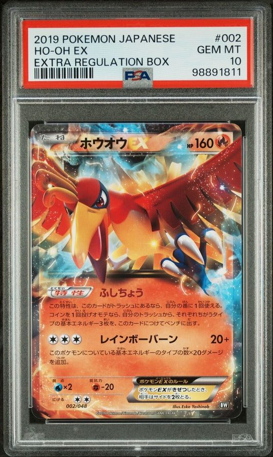 HO-OH EX 002/048 PSA 10 POKEMON CARD JAPANESE BW EXTRA REGULATION BOX NON HOLO