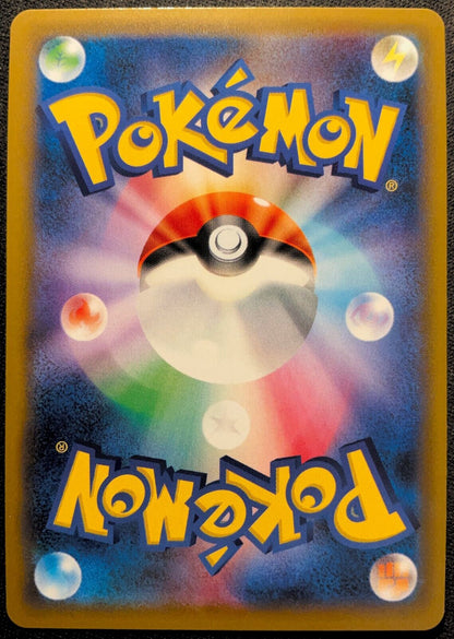 Heatran GX 004/054 - Pokemon Card SM10a Japanese - NM