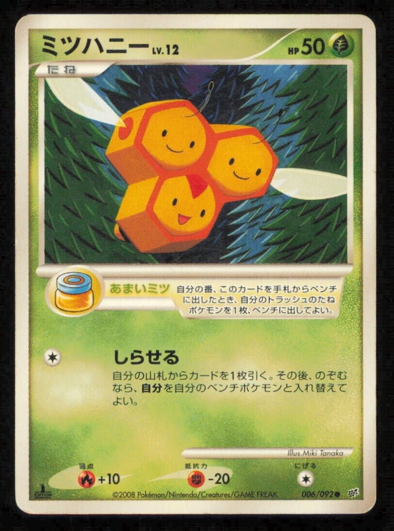 COMBEE 006/092 POKEMON CARD JAPANESE DPS INTENSE FIGHT STORMFRONT COMMON DAMAGED