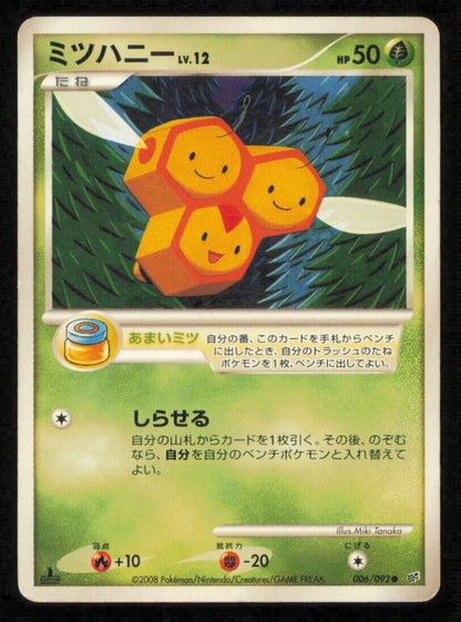 COMBEE 006/092 POKEMON CARD JAPANESE DPS INTENSE FIGHT STORMFRONT COMMON DAMAGED