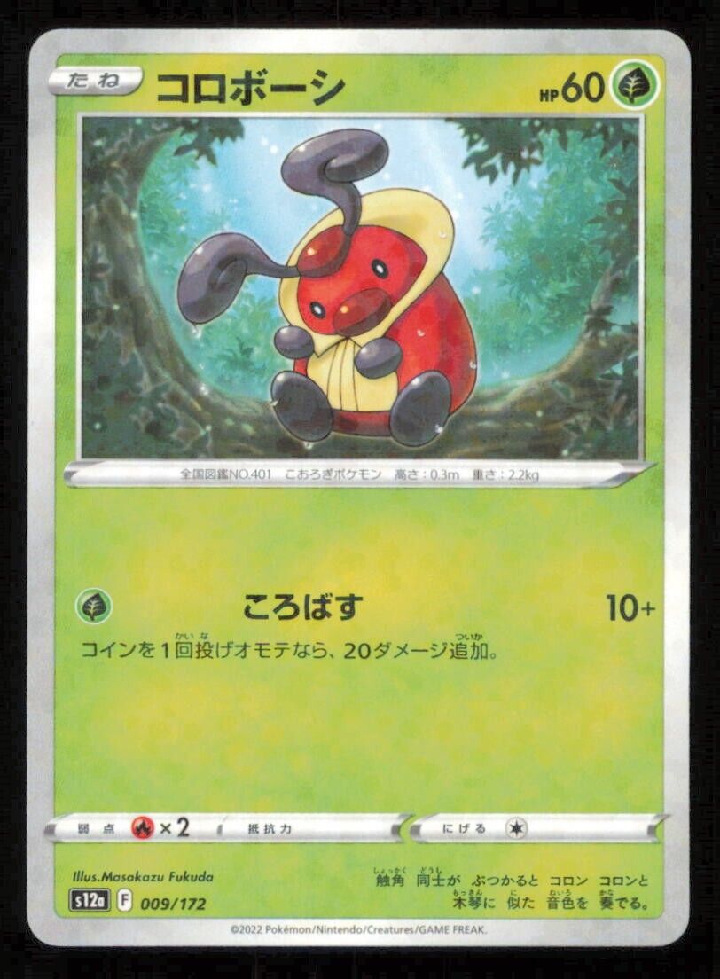 KRICKETOT 009/172 POKEMON CARD JAPANESE S12a VSTAR UNIVERSE REVERSE HOLO NM