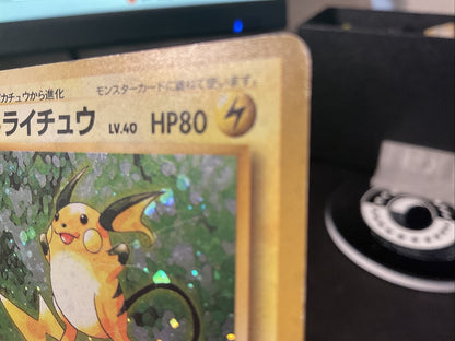 Raichu Holo Japanese Basic No. 26 - PLAYED