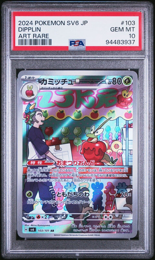 DIPPLIN 103/101 AR PSA 10 POKEMON CARD JAPANESE SV6 MASK OF CHANGE FULL ART RARE