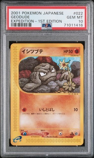 GEODUDE 022/128 PSA 10 POKEMON CARD JAPANESE E SERIES EXPEDITION COMMON 