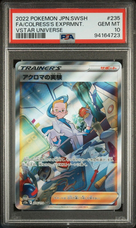 COLRESS'S EXPERIMENT 235/172 SAR PSA 10 POKEMON JAPANESE S12a VSTAR UNIVERSE