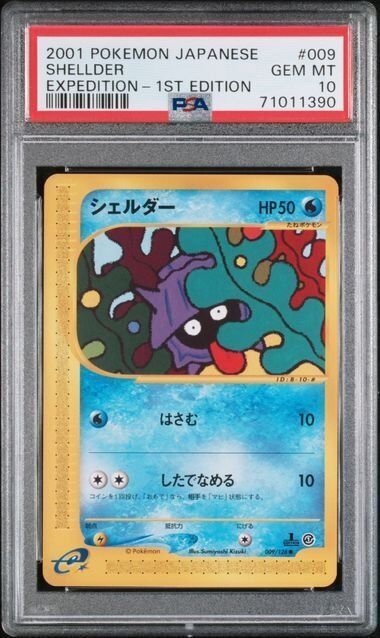 SHELLDER 009/128 PSA 10 POKEMON CARD JAPANESE E SERIES EXPEDITION BASE COMMON