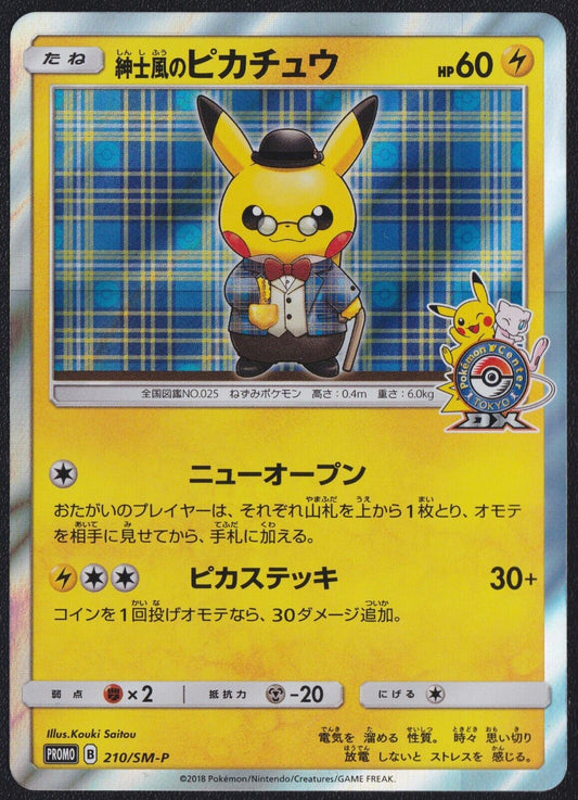 GENTLEMANLY PIKACHU 210/SM-P POKEMON CARD JAPANESE CENTER TOKYO DX PROMO HOLO LP