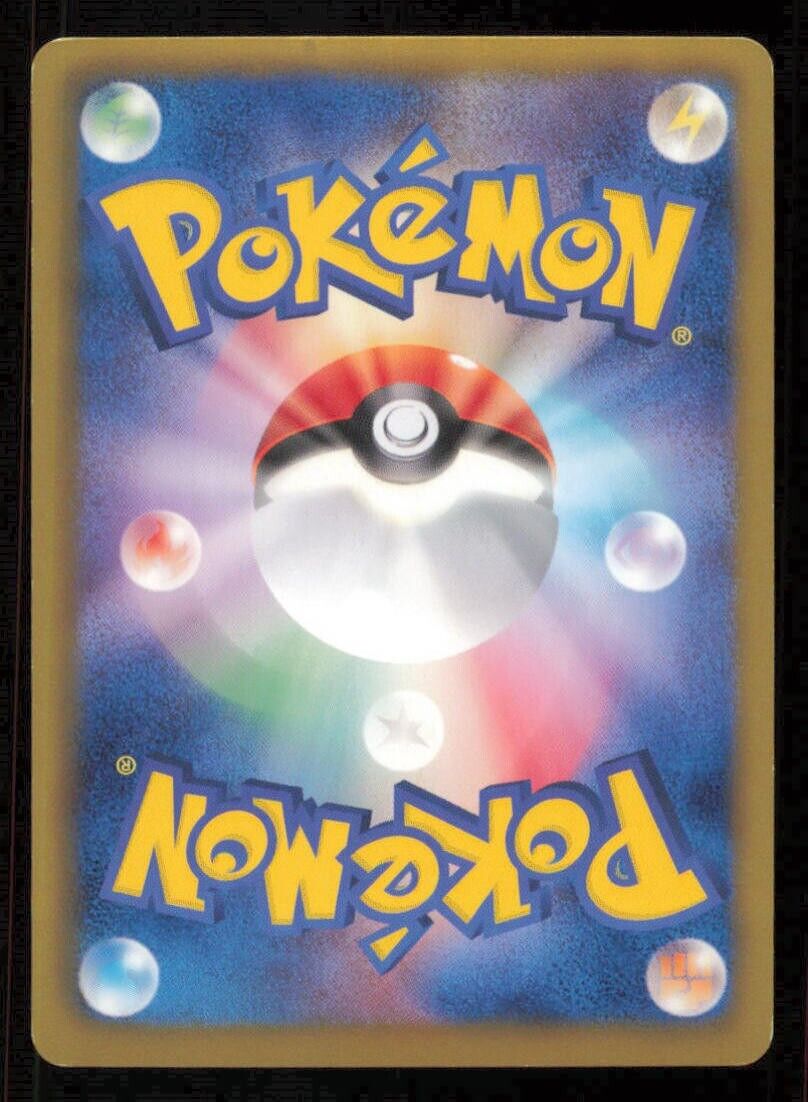 HYDREIGON 042/050 R POKEMON CARD JAPANESE BW5 DRAGON BLAST HOLO RARE PLAYED