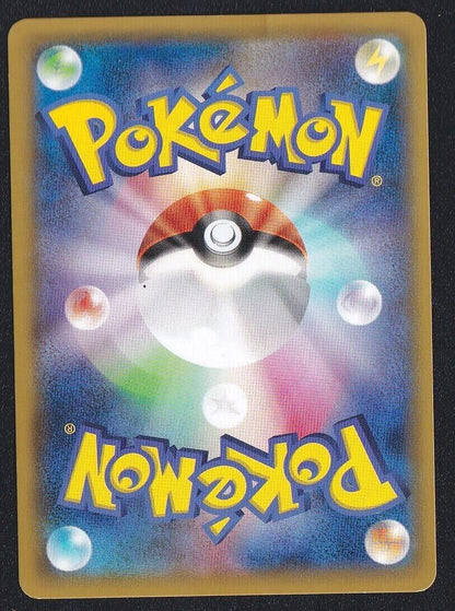 Porygon Z 067/081 POKEMON CARD JAPANESE R XY7 BANDIT RING RING HOLO RARE 1st ED