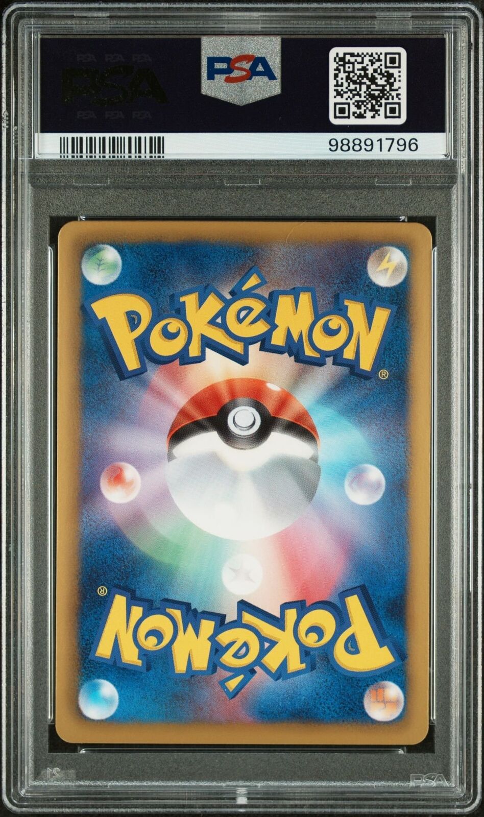 Piplup 006/020 PSA 10 POKEMON CARD JAPANESE BW SC SHINY COLLECTION HOLO UNCOMMON