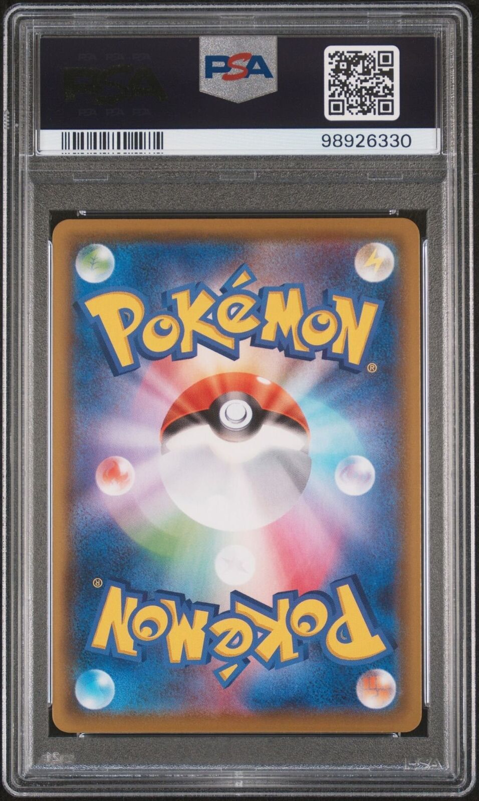 Skyla 195/190 PSA 10 POKEMON CARD JAPANESE S4a SHINY STAR V FULL ART