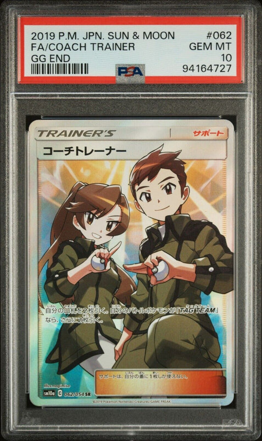 COACH TRAINER 062/054 PSA 10 SR POKEMON CARD JAPANESE SM10a GG END FULL ART